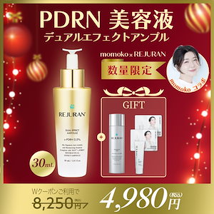 REJURAN スキンケア4点セット（直送品） 1セット]REJURAN (リジュラン)スキンケア4点セット | 韓国,韓国