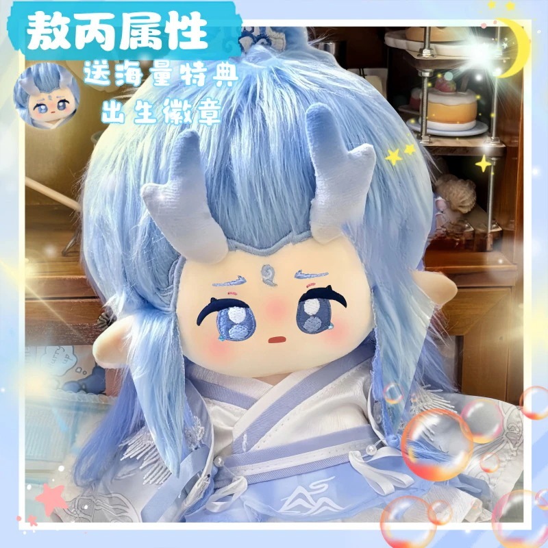 哪吒之魔童闹海 シングルオウビン キュートな綿人形 女の子へのプレゼント