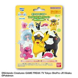 【新品/在庫あり】[バンダイ] びっくらたまご ポケットモンスター フィギュアコレクション ～新たな冒険～ [1ボックス販売15個入]