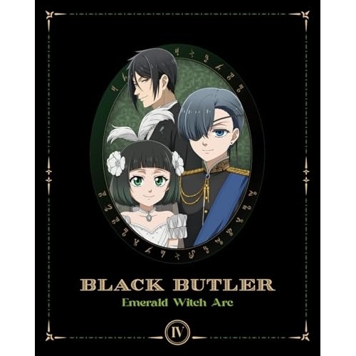 DVD / TVアニメ / 黒執事 -緑の魔女編- IV (完全生産限定版)