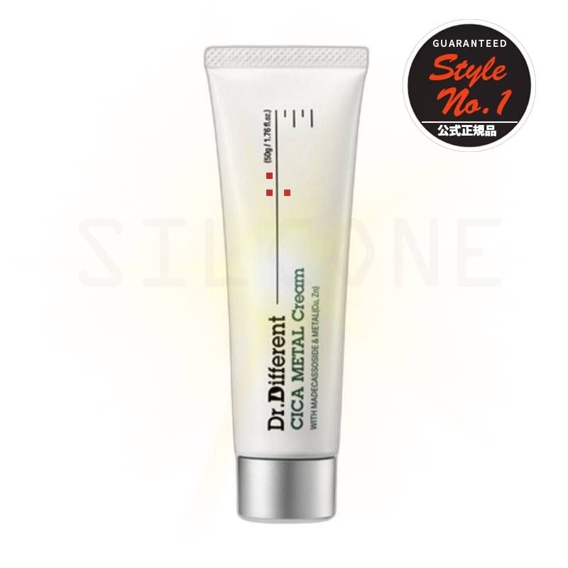 シカメタルクリーム50g 50ml