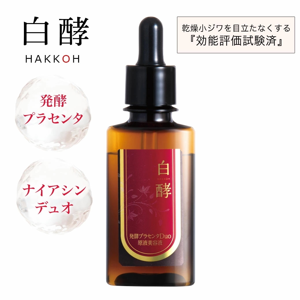 発酵プラセンタDuo原液美容液 30ml 1本 ナイアシンアミド プラセンタ 発酵 サイタイエキス 原液 美容液 ナイアシンデュオ エイジングケア ハリ ツヤ 透明感 キメ 潤い 弾力