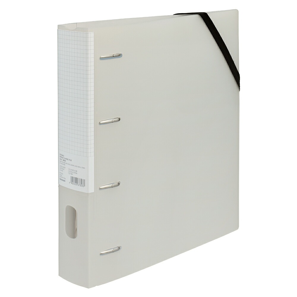 （まとめ買い）どっさり個別Dリングファイル 4穴 A4ワイド/タテ グレー RF1035GY [x3] 5,318円