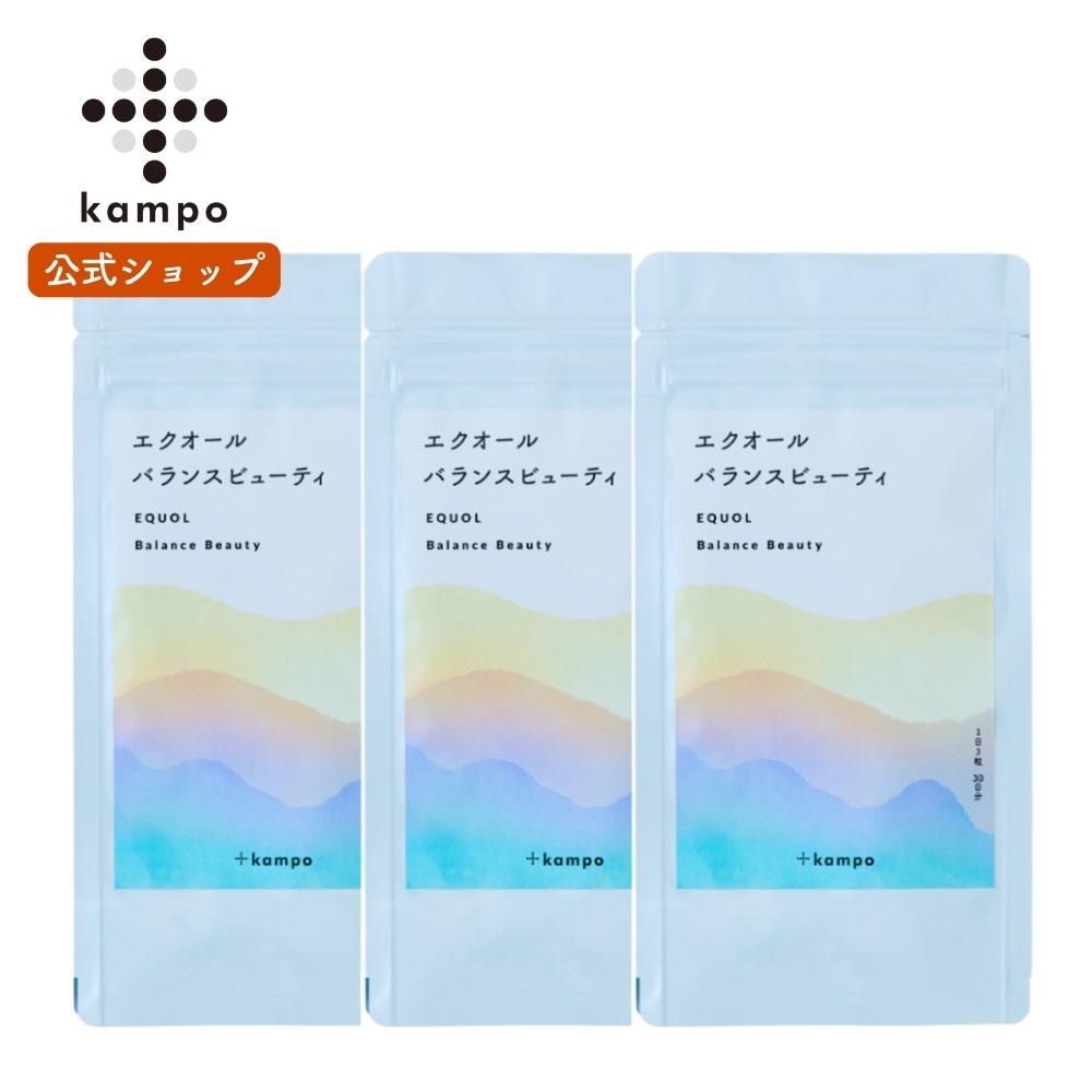【公式】エクオール バランスビューティ30日分　3個セット 10mgのエクオール　新成分フアイア　美容に良い漢方成分　クコ　ハトムギ（ヨクイニン）紅花　マルチビタミン配合