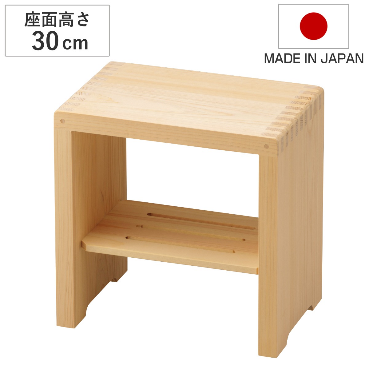 風呂椅子 木製 座面高30cm 箱型 檜 ひのき 風呂イス 風呂いす バスチェア 天然木 30cm お風呂 椅子 イス 日本製 木製バスチェア 風呂 いす 腰掛け 浴室 入浴 バスグッズ 5,984円
