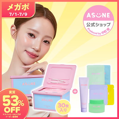 Qoo10 – 「ASUNE(アスネ)Qoo10公式」のショップページです。