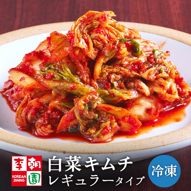 冷凍 白菜キムチ カット 5kg （500g10パック） レギュラータイプ 5,278円