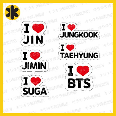 BTS ステッカー バラ売り 韓国製作者様 ③ - メルカリ