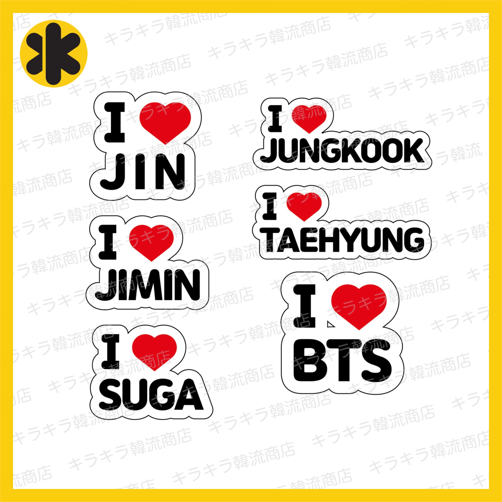BTS ステッカー バラ売り 韓国製作者様 NEW - メルカリ