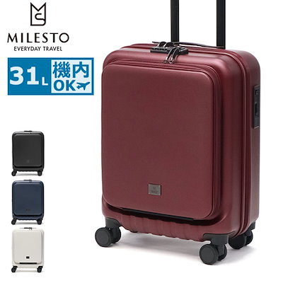 ミレスト ハードキャリー スーツケース キャリーケース ハードキャリーキャビンサイズ ストッパー付き 4輪ダブルキャスター TSAロック搭載 ルンブルフロー✖️5箱 ⚠️8月までの賞味期限の為安く出品 MILESTO