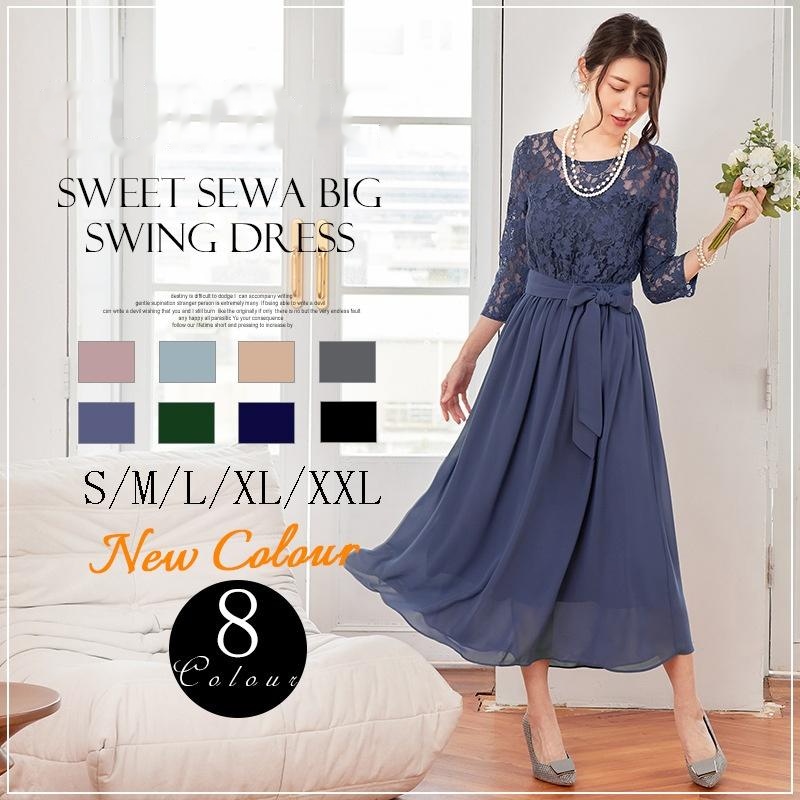 上品レースステッチ長袖ラウンドネックシフォンロングワンピース 88528