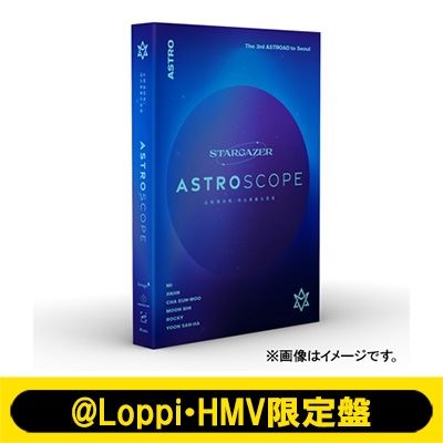 ASTRO (Korea) STARGAZER: ASTROSCOPE ＠LoppiHMV限定盤 (Blu-ray) 新品未開封