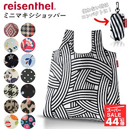 エコバッグ おしゃれ 通販 ブランド MINI MAXI SHOPPER S ミニマキシショッパーS 折りたたみ レディース 女性 サブバッグ お買い物バッグ