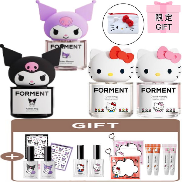 FORMENT×ハローキティ全3種類セット FORMENT×ハローキティ全3種類セット - メルカリ