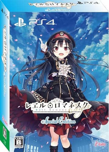レヱルロマネスクOrigin初回限定版【同梱物】「レヱルロマネスク２」（オーディオコメンタリー付）全13話のDVDブルーレイ & 「レヱルロマネスクオリジン」&アニメ「レヱルロマネスク２」ボーカ