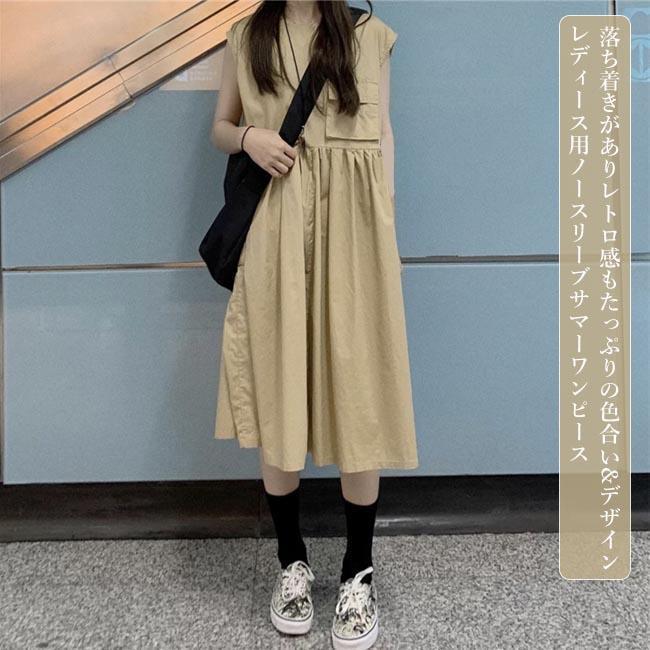 春 夏 ワンピース ノースリーブ レディース サマーワンピース ゆったり 膝丈ワンピース 夏 タンクワンピ レトロ ベストワンピ ミディアム丈 お洒落
