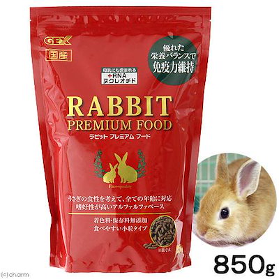 他サイト： ジェックス ラビットプレミアム フード 850g ラビツトプレミアムフド850Gの商品画像