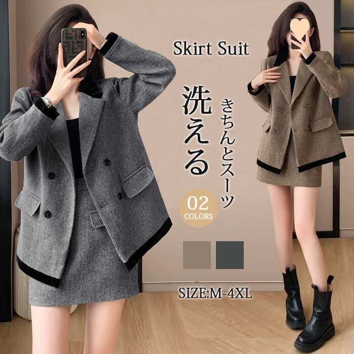 セットアップ レディース 秋冬 カジュアル きれいめ 大きいサイズ スカートスーツ セレモニー オフィス スーツ フォーマル 上下セット 卒園式 入学式面接 ジャケット スカート 2点セット おしゃれ
