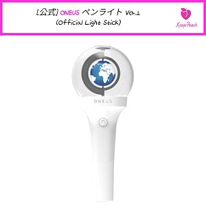 [公式] ONEUS ペンライト Ver.2 (Official Light Stick)