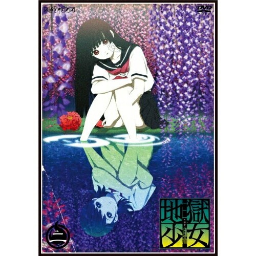 地獄少女3(2) ／ 地獄少女 (DVD) ANSB-2482