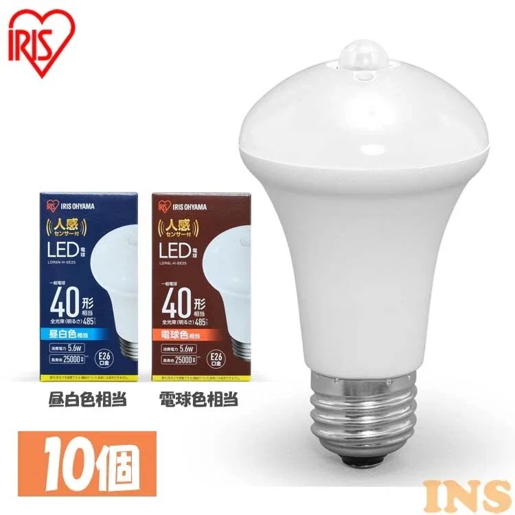 10個セットLED電球 人感センサー付 E26 40形相当 LDR6N-H-SE25 LDR6L-H　メガ割