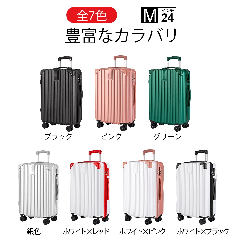 スーツケース 旅行 キャリーケース 超軽量 出張 ダイヤル式 フレームタイプ ダイヤルロック ダブルキャスター シンプル ビジネス バッグ