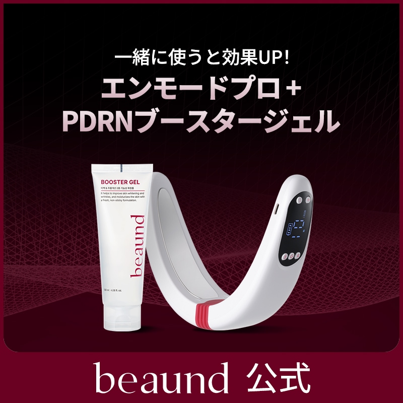 Qoo10] BEAUND エンモードプロ＋PDRNブースタージェル : ダイエット・矯正