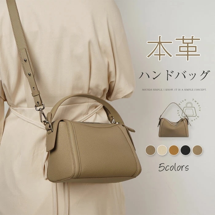 ハンドバッグ 本革 ショルダーバッグ レディース ショルダーベルト 手提げバッグ 小さめ 肩掛け 斜めがけ 2way バッグ レザー セレモニー 通勤 フォーマル 仕事バッグ 大人 シンプル カジュア