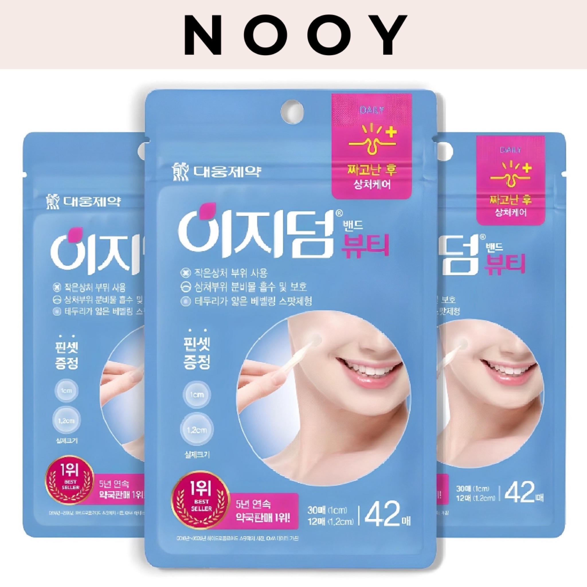 イージーダムビューティースポットパッチ42本入り3個 (10mm 30枚,12mm 12枚) 4,940円