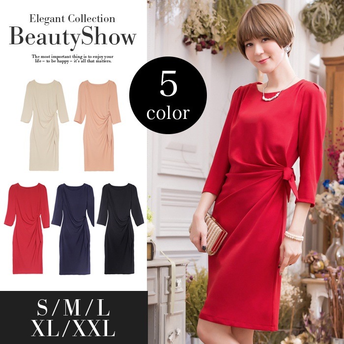 パーティードレス ワンピース 結婚式 ドレス 長袖 袖あり 袖付き 半袖 大人 20代 30代