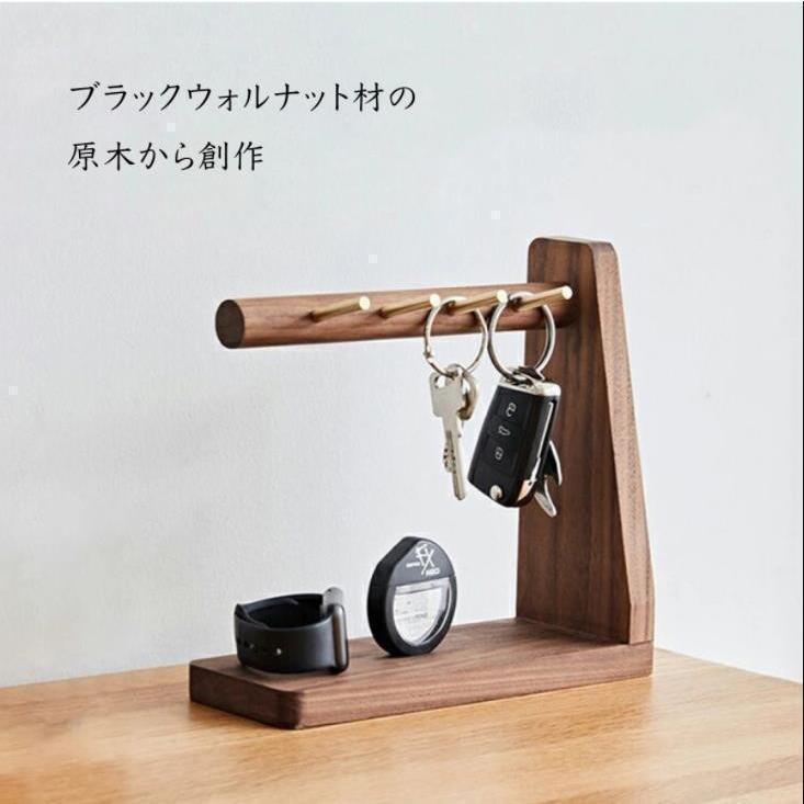 鍵置き おしゃれ 鍵かけ 木製 鍵 収納 キーフック スタンド 玄関 小物収納 鍵置き 北欧 鍵置き場 玄関 かわいい 上品　省スペース 4,934円