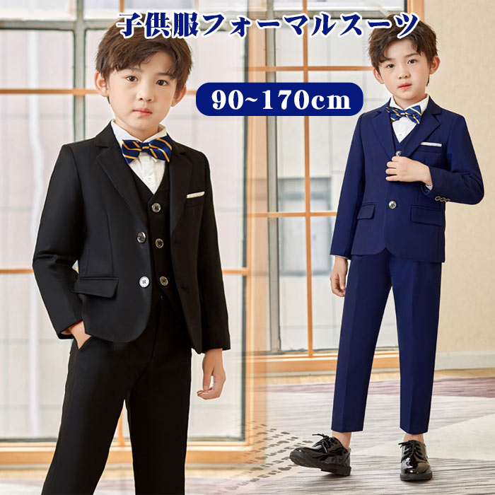 大ヒット中 子供スーツ 入学式 男の子 子供服 フォーマルスーツ おしゃれ 子供 スーツ タキシード 上下セット 5点上下セット 子供スーツ セットアップ 卒業式 スーツ 男の子 韓国 子ども スーツ