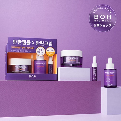 【新品】BOH HEAL 6点セット /PROBIODERM /プロバイオダーム 4878275372.jpg
