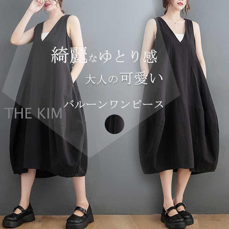 ジャンパースカート ロング レディース 夏 バルーンワンピース ノースリーブ ワンピース 大人 ジャンスカ 50代 春 ロングワンピ レイヤード 夏ワンピ