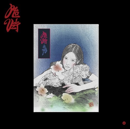 [未開封新品] レッドベルベットRed Velvet正規3集 Chill Kill Package Ver パッケージ ウェンディバージョン