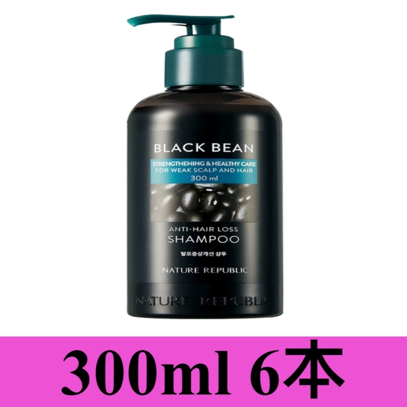 ブラックビーン 脱毛症 症状 緩和 頭皮ケア シャンプー 300ml 6本