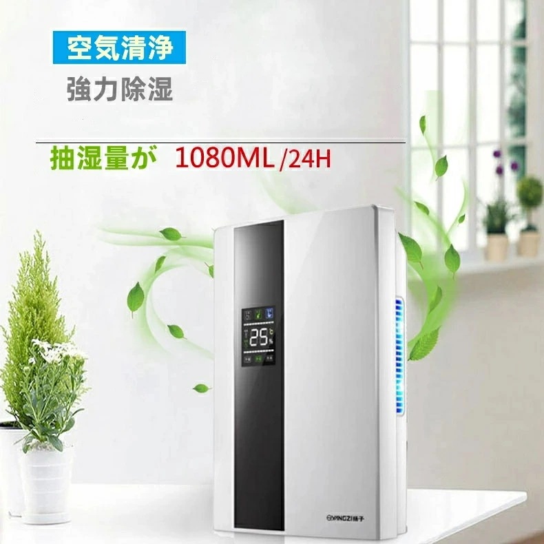 人気 除湿機 ハイブリッド式 花粉/梅雨対策 結露対策除湿機 衣類乾燥 2200ML 強力 乾燥器 電気代 大容量除湿器 パワフル除湿機 多機能 家庭用 18畳 省エネ 静音 コンプレッサー式 ハイブ