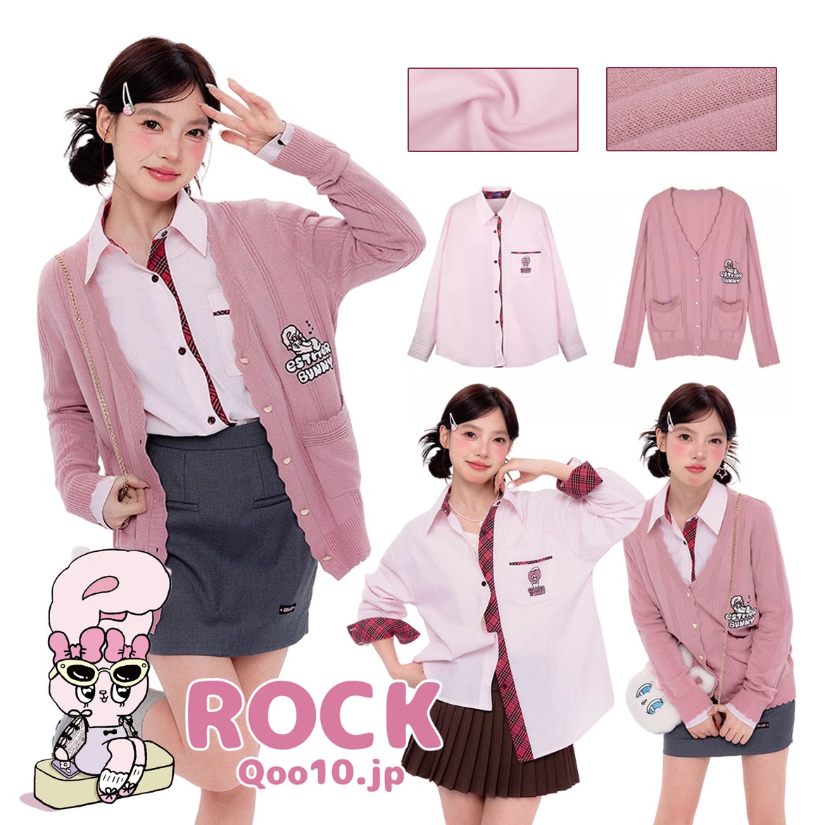 2024最新作 公式正規品 esther bunny エスターバニー ふわふわ 韓国 カーディガン スクールカーディガン Vネック スクールセーター レディース オールシーズン JK制服 ニット