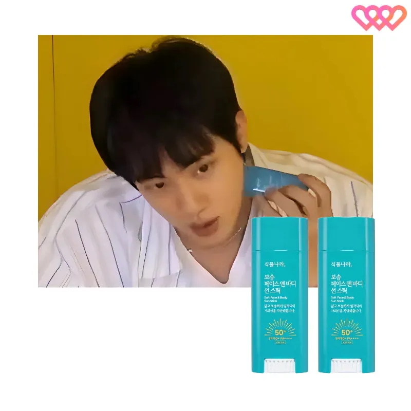 しーちゃん　リエナ 日焼け止め 50ml×2本 新品未使用 韓国コスメ Qoo10] シンムルナラ 【BTSジン使用】サンスティック フェイ