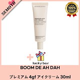 Qoo10] 4GF BOOM DE AH DAH アイクリー