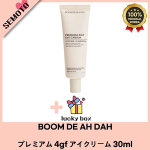 Qoo10] BOOM DE AH DAH プレミアム 4gf アイクリーム 30m