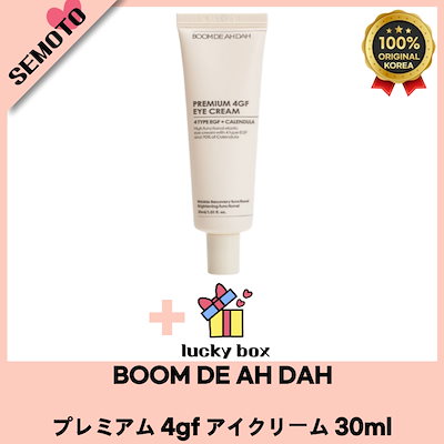 Qoo10] BOOM DE AH DAH プレミアム 4gf アイクリーム 30m