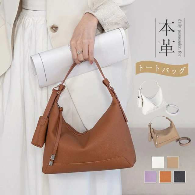 ハンドバッグ 本革 コインケース付き レディース トートバッグ 2way ショルダーバッグ 柔らかいレザー トート 通勤バッグ 量軽 軽い 本革バッグ お仕事バッグ 革 斜め掛けバッグ 肩掛けバッグ 7,142円