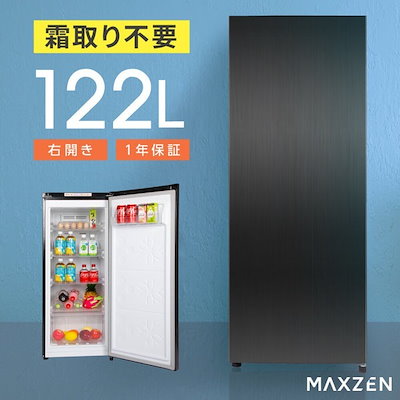 [Qoo10] MAXZEN 冷凍庫 122L ノンフロン 右開き マ