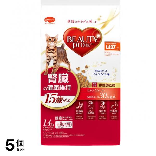 キャット 腎臓の健康維持 15歳以上 1.4kg 5個セット