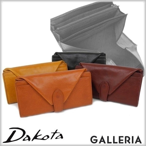ダコタ限定ノベルティ付 ダコタ Dakota キュイール 長財布 財布 小銭入れあり　レディース 長財布 長サイフ 0035580 (0034580)