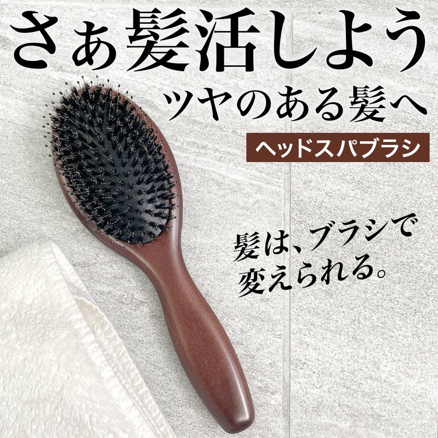 欲しいの ヘアケア 頭皮マッサージ ヘアブラシ パドルブラシ 美髪ケア 髪質改善 艶髪 ヘッドスパブラシ ヘアアレンジブラシ Size:L -  flaviogimenis.com.br