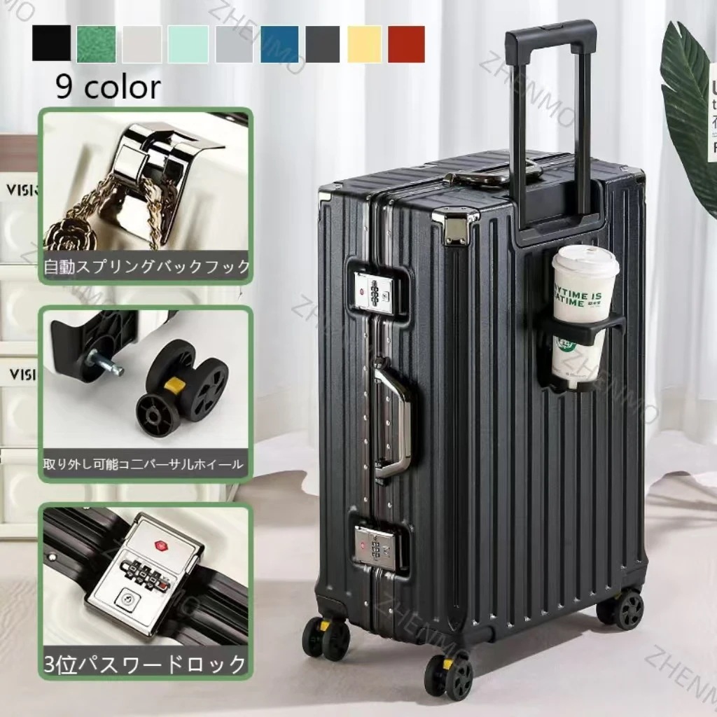 キャリーケース 超軽量 アルミサッシ製 韓国 スーツケース ユニバーサルホイール 大サイズ大容量スーツケース TSAロック　かわいい 可愛い キャリーケース 男女兼用