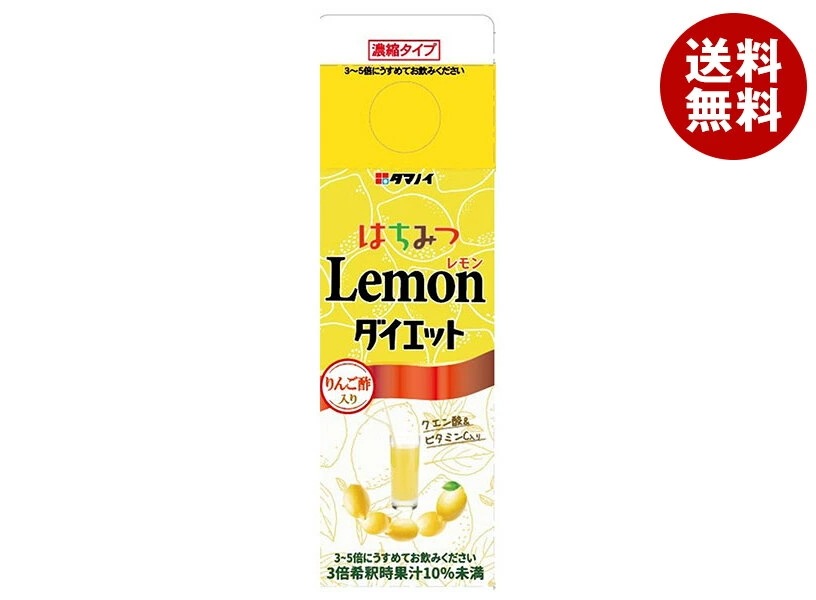 タマノイ酢 はちみつレモンダイエット 濃縮タイプ 500ml紙パック×12本入×(2ケース)