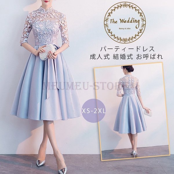 パーティードレス20代袖あり結婚式ワンピースドレスaラインレース大きいサイズ上品成人式お呼ばれ二次会発表会同窓会披露宴服韓国